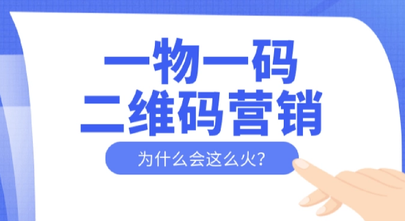 根據(jù)訂單量及復雜度，防偽標簽定制廠家需要多長時間？
