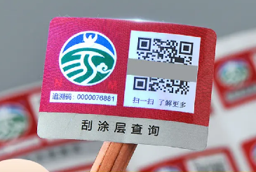 制作防偽標(biāo)簽廠家需要哪些專(zhuān)業(yè)設(shè)備和軟件？