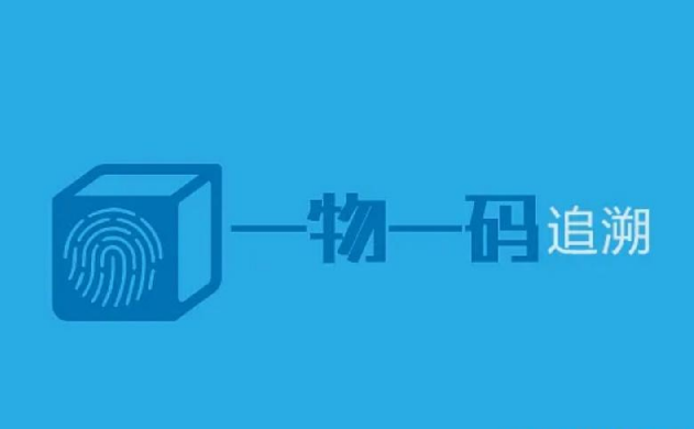 印刷防偽標(biāo)簽的排版技巧，制作防偽標(biāo)簽印刷廠家